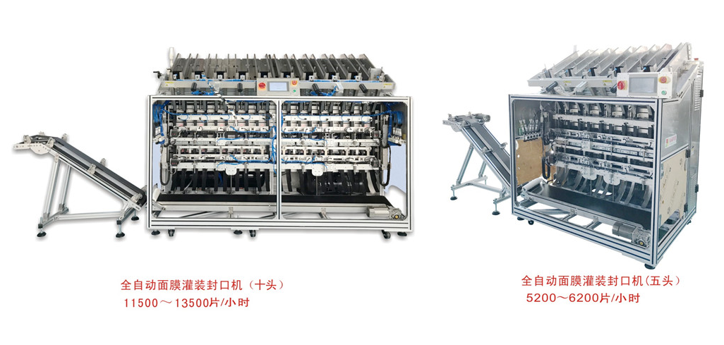 如何正確操作和維護面膜灌裝機，保障生產安全與效率